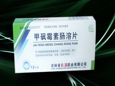 開拓醫藥市場新機遇 羊藿三七片的代理之路