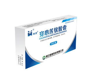 益母草軟膠囊代理 藥商天下網等醫藥網絡平臺賦能銷售新通路