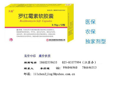 遼寧康博安醫藥進出口 打造醫藥代理與藥品招商權威平臺，引領行業合作新風尚